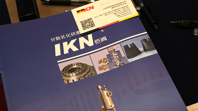 IKN攜微球乳化機(jī)、凝膠粉碎機(jī)、膠原組織研磨機(jī)參加IHMD·2024醫(yī)療美容高端器械峰會圓滿落幕